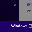 福彩3d太湖图库彩吧图库